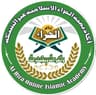 Al Hira Online Academy Logo